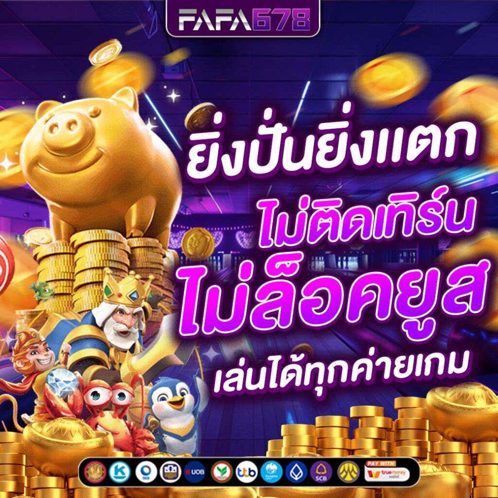 ผลบอลm7 คาสิโนครบวงจร แทงง่าย มั่นใจในบริการยอดนิยม
