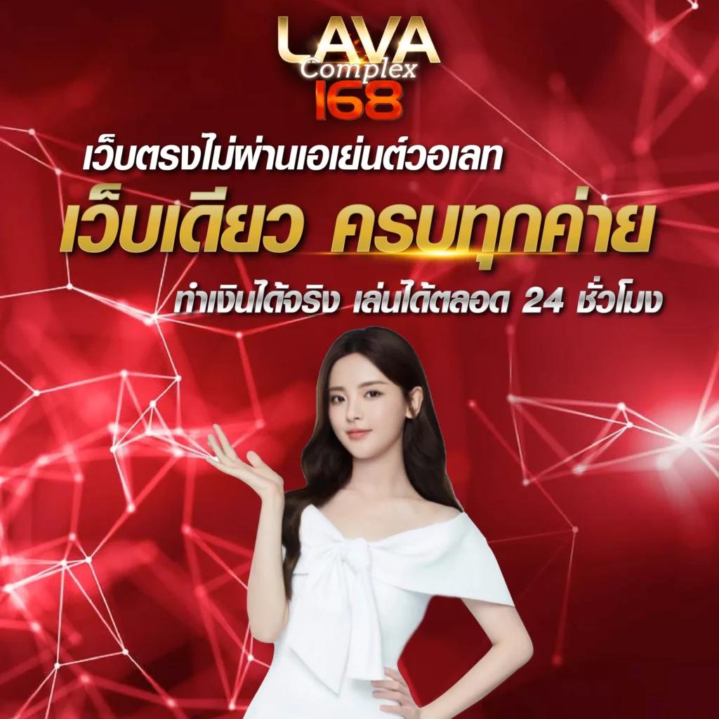 ผลบอลm เว็บใหม่ล่าสุด แจกสูตรลับพิชิตโบนัสใหญ่ในไทย