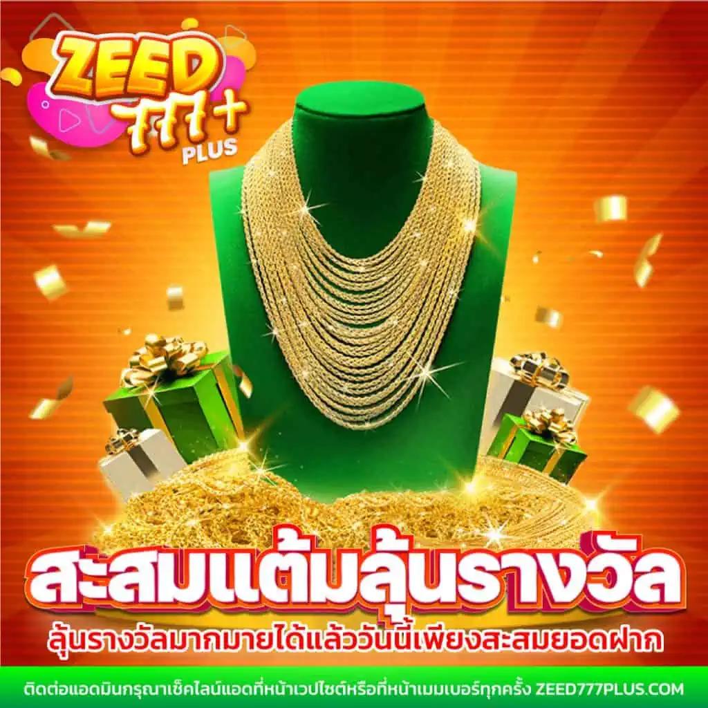 ผลบอลกระปุก เว็บตรง รวมทุกแมทช์ดัง ค่ายชั้นนำ พร้อมเดิมพันสนุก