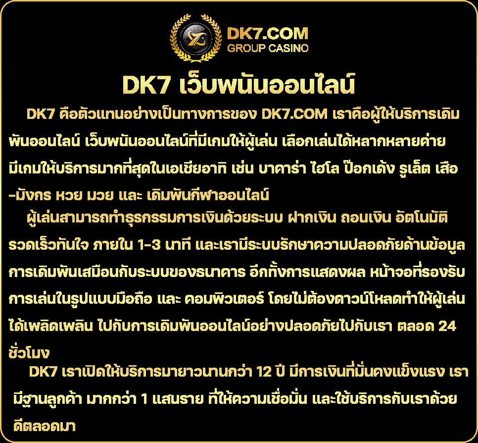 ผลบอลคะแนน | คาสิโนออนไลน์อันดับหนึ่ง พร้อมเทคนิคทำเงินง่ายในไทย