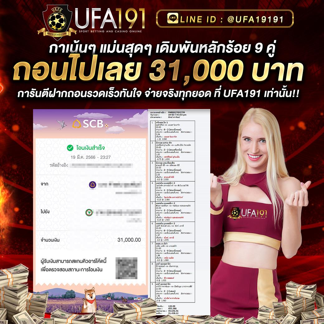 ผลบอลทุกคู่ วิเคราะห์ก่อนเกม พร้อมเคล็ดลับได้ที่นี่