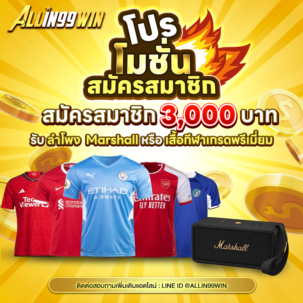 ผลบอลทุกลีกเมื่อคืนนี้ พร้อมอัปเดตผลแบบเรียลไทม์ทุกลีกดัง