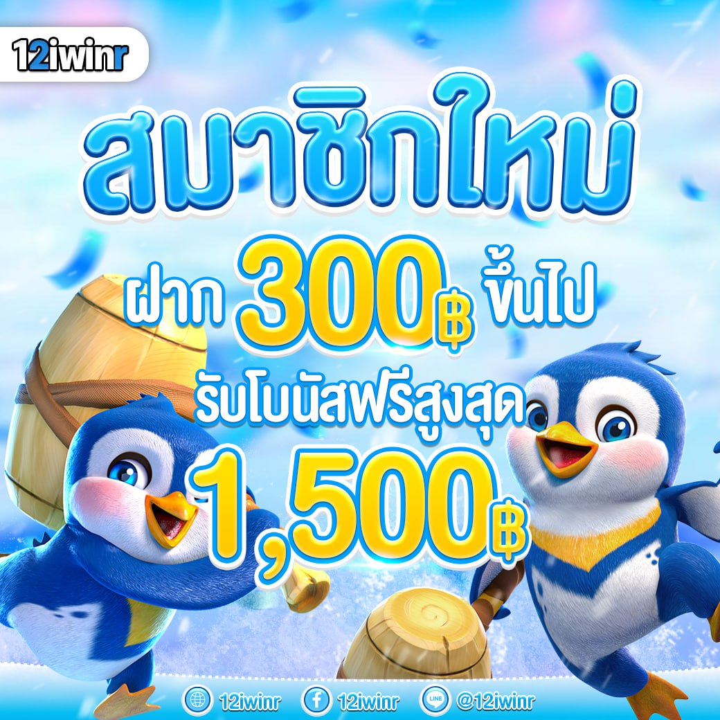 ผลบอลผลบอลสด เว็บตรง คาสิโนออนไลน์อันดับหนึ่งในไทย