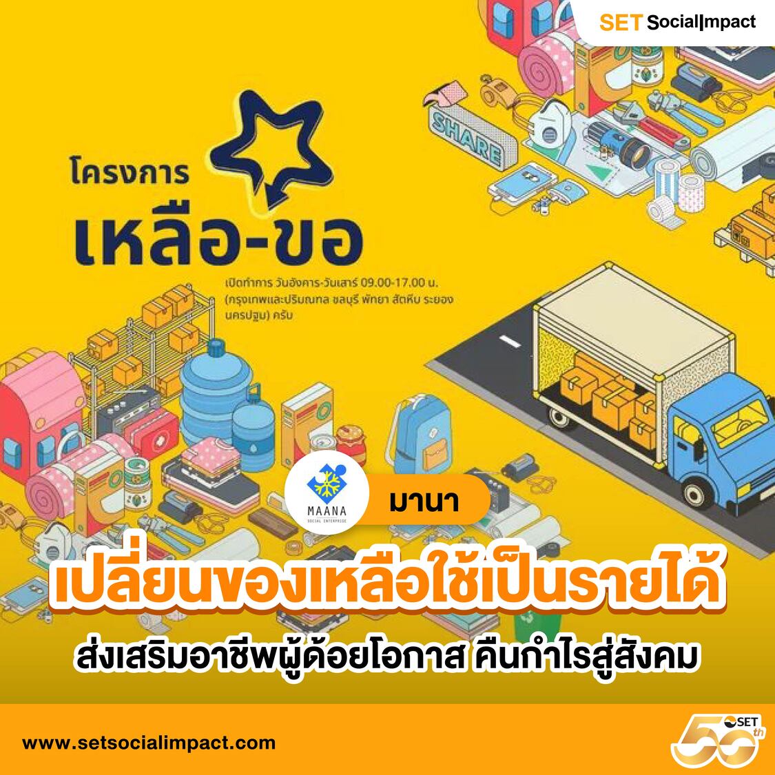 ผลบอลพร้อมราคา เช็คราคาล่าสุดในคาสิโนออนไลน์อันดับหนึ่ง