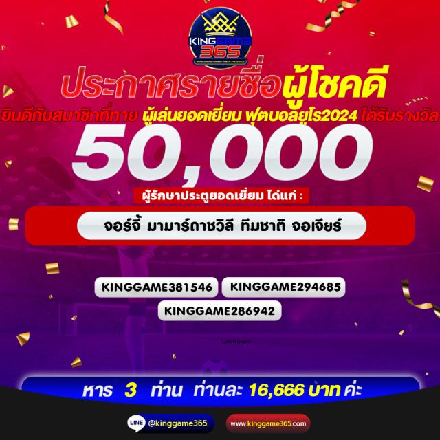 ผลบอลภาษาไทย THScore.co เเอ่นเกมเดิมพันอันดับหนึ่งในประเทศไทย