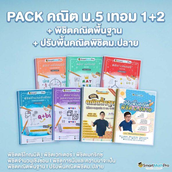 ผลบอลภาษาไทยvip ทางเข้าเดิมพันครบเครื่อง สะดวกสบายในทุกเกม