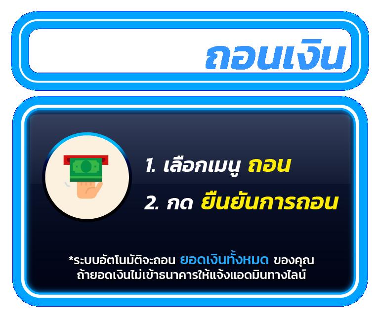 ผลบอลมีราคา เว็บคาสิโนยอดนิยม ครบทุกความสนุกออนไลน์