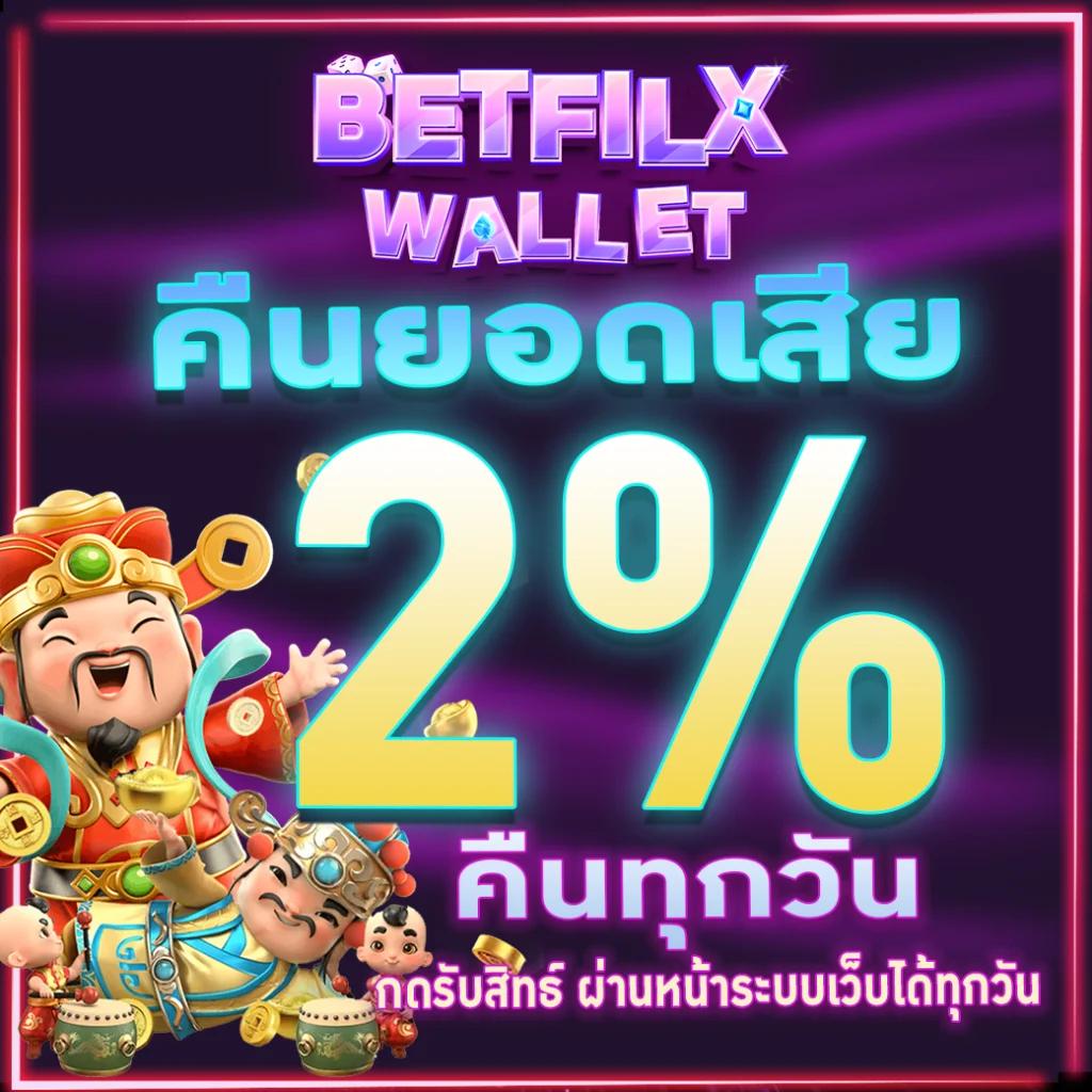 ผลบอลมีเสียง 7m เว็บเดิมพันอันดับ1 คอฟุตบอลเชื่อถือได้