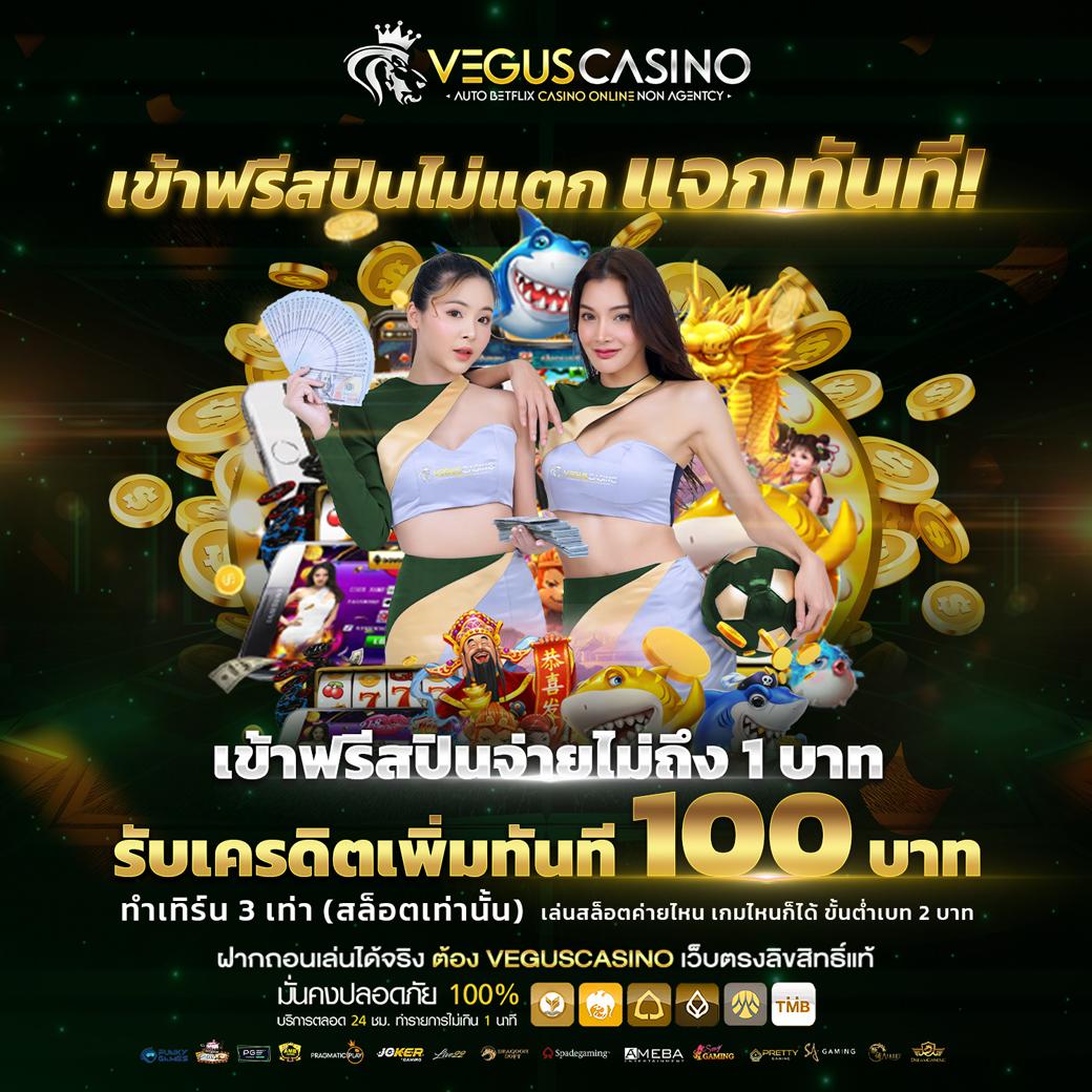 ผลบอลย้อนหลัง ครบทุกแมตช์ อัปเดตล่าสุดทุกวัน
