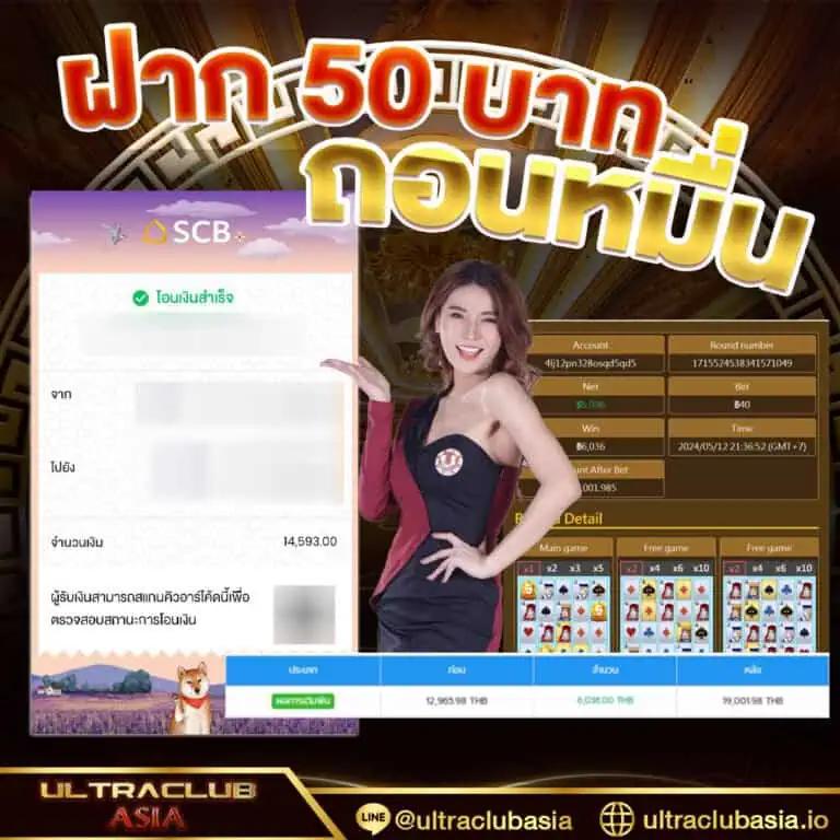 ผลบอลราคาบอล เดิมพันง่าย ฝาก-ถอนเร็ว ระบบครบวงจร