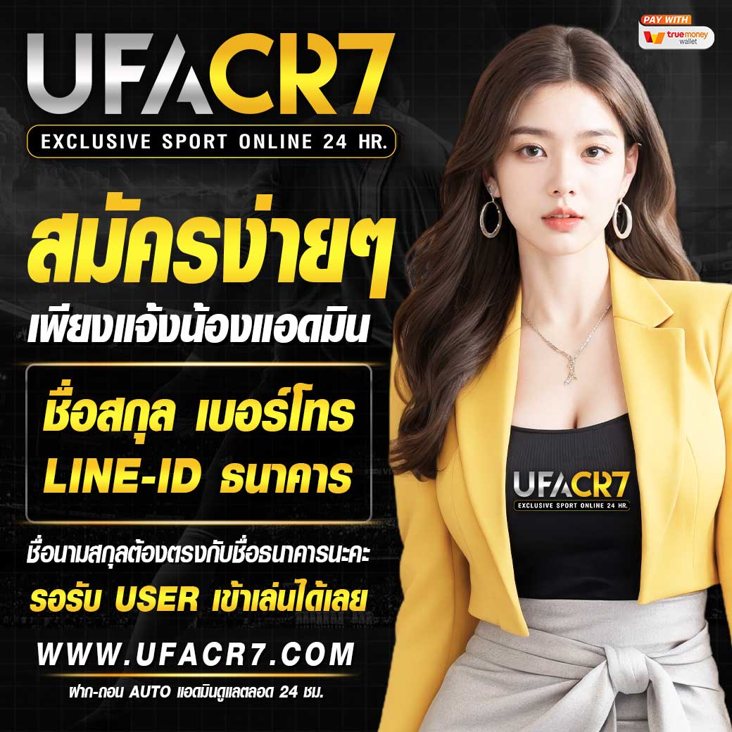 ผลบอลลสด ดูบอลสดและเดิมพันสดออนไลน์สุดมันส์ ครบจบในเว็บเดียว