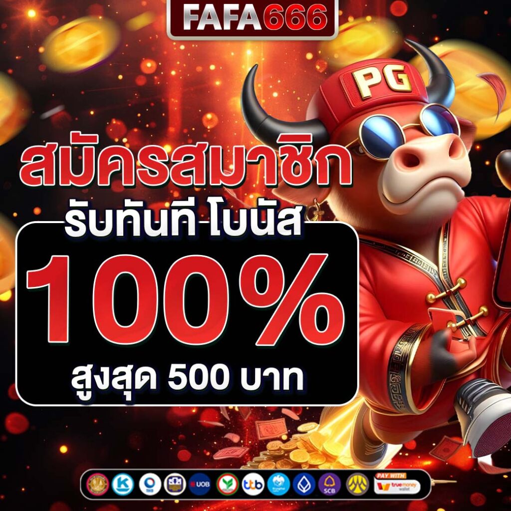 ผลบอลวัน นี้ วิเคราะห์ผลบอลสดวันนี้ เช็กผลบอลล่าสุด 2023