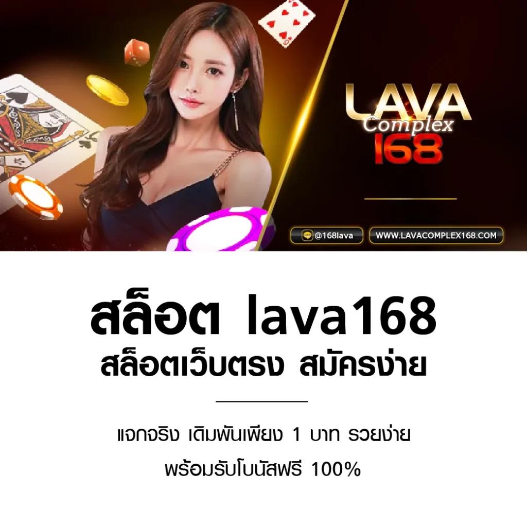 ผลบอลวันนี้ 888 รวมสถิติแม่นยำ เต็มอิ่มทุกแมตช์ล่าสุด