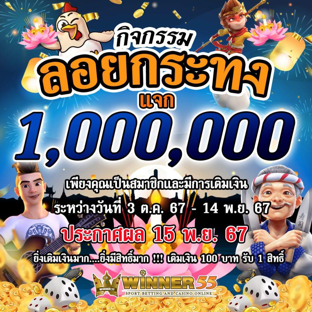 ผลบอลวันนี คาสิโนออนไลน์อันดับหนึ่ง รวมทุกการแข่งขันดังทั่วไทย