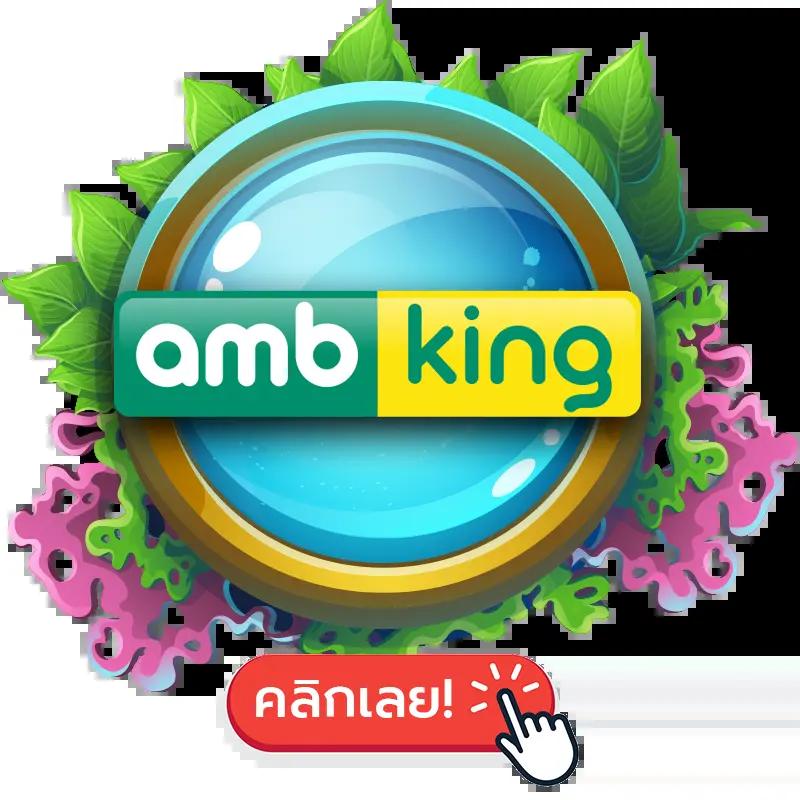 ผลบอลวีไอพี เว็บเดิมพันใหม่ล่าสุด แจกเครดิตฟรีทุกวัน
