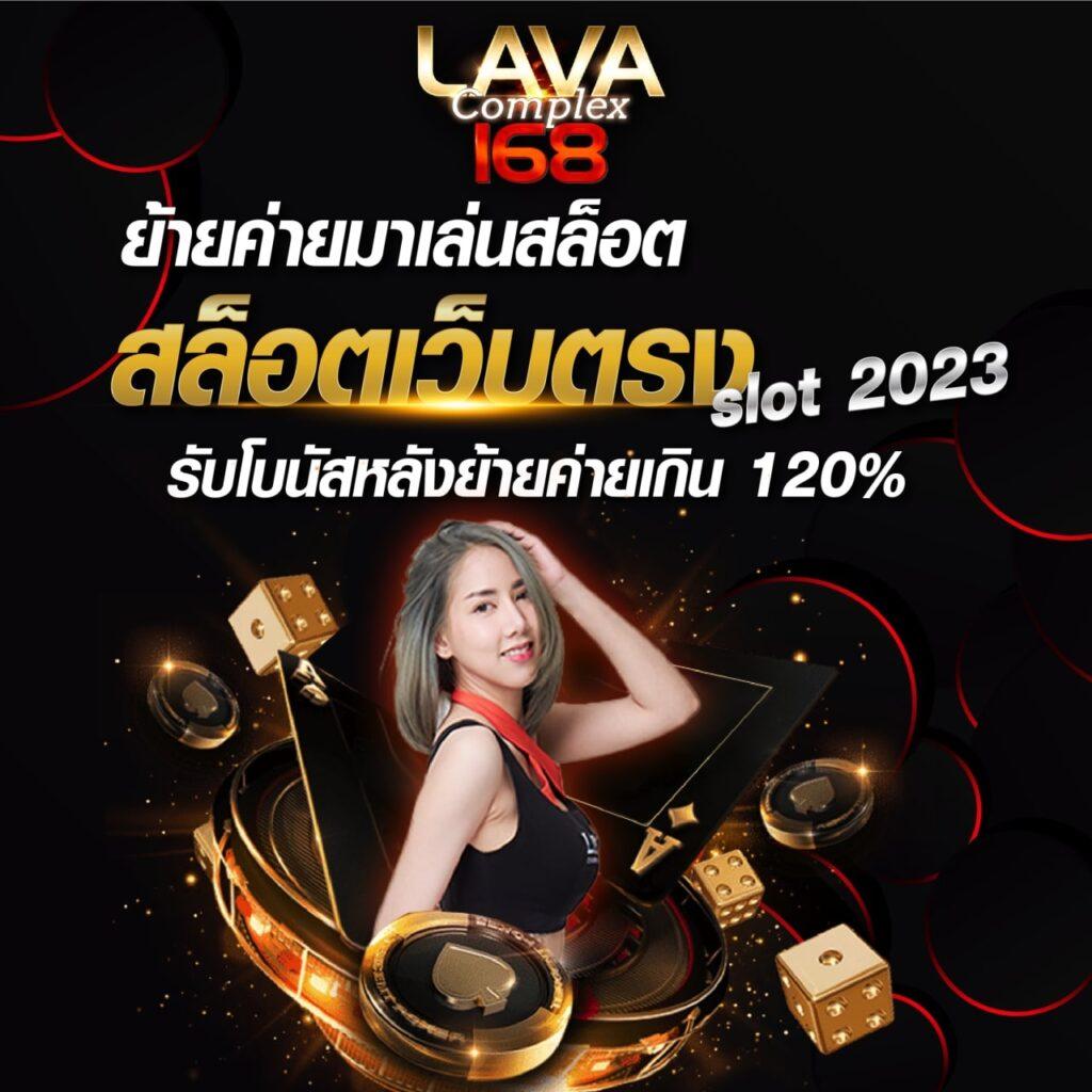 ผลบอลสด7mออนไลน์ | มิติใหม่ของความสนุกและความรู้สึกในวงการคาสิโน