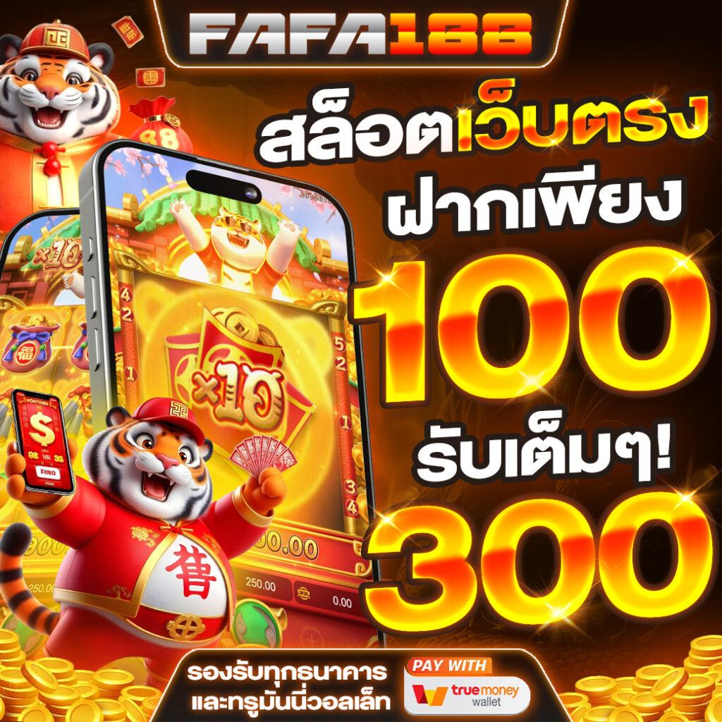 ผลบอลสด8887m เดิมพันครบ จบในเว็บเดียว ฝาก-ถอนรวดเร็ว