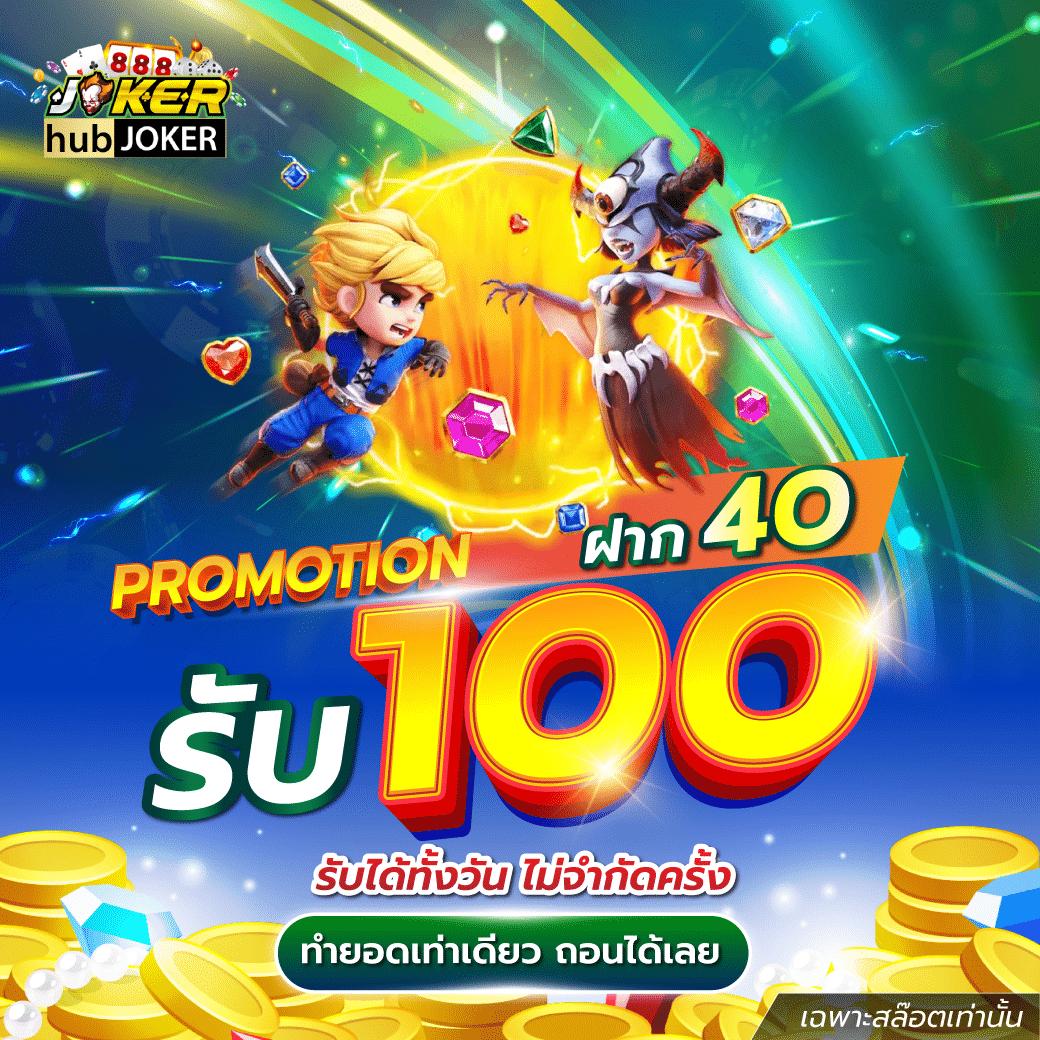 ผลบอลสด88 ศูนย์รวมเกมเดิมพันครบวงจร มั่นคง ปลอดภัย แทงง่ายที่สุด