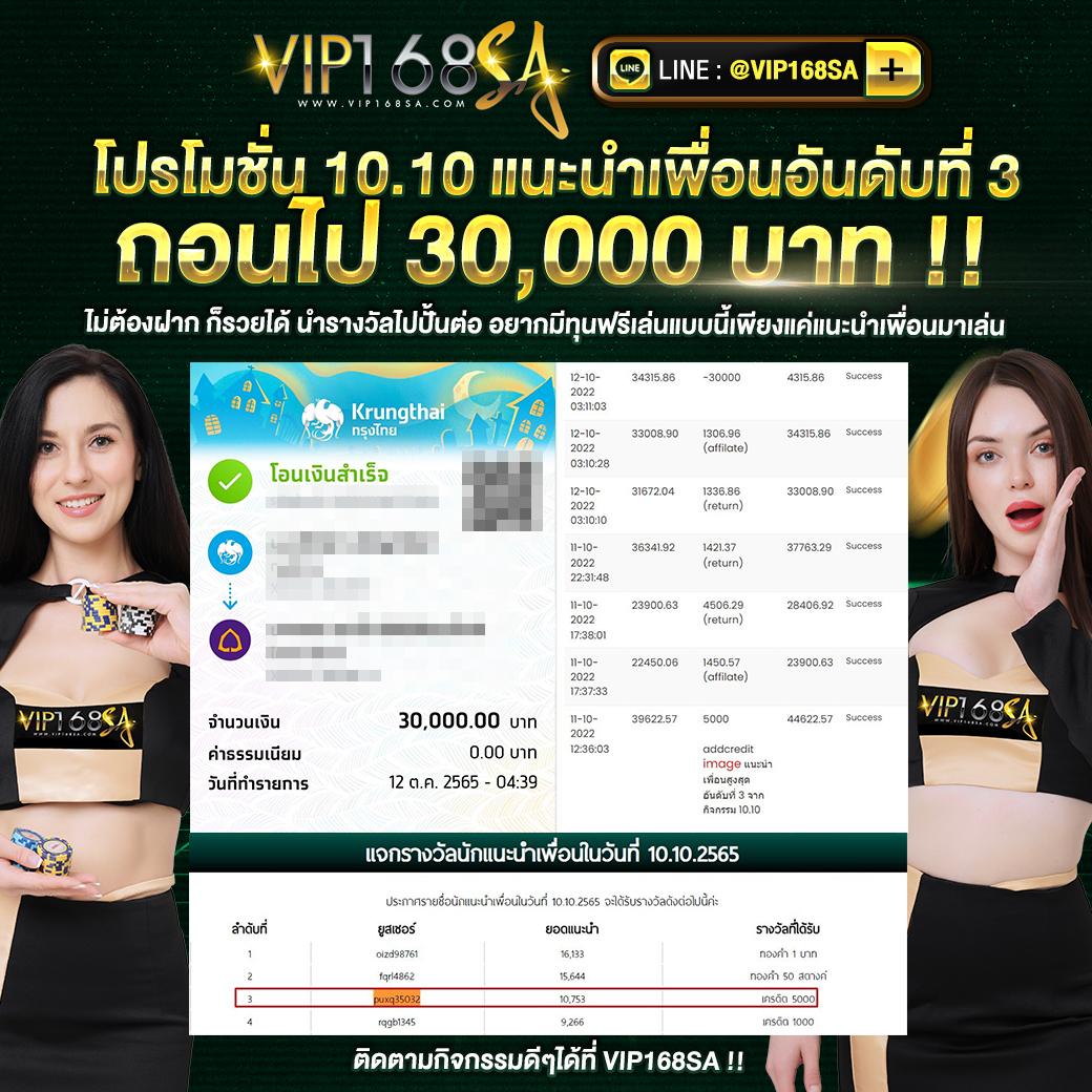 ผลบอลสด Z สล็อต เว็บตรง ไม่ผ่านเอเย่นต์ แจกโบนัสสูงสุดในไทย