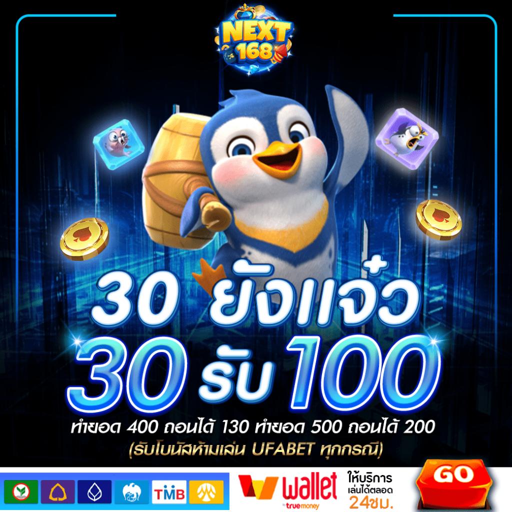 ผลบอลสด คาสิโนสด มาตรฐานสูง ระบบทันสมัย เล่นง่าย จ่ายจริง