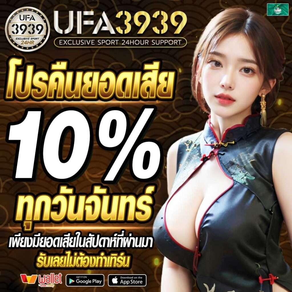 | ผลบอลสดt คาสิโนเว็บตรง เล่นง่าย จ่ายจริง ครบวงจร |