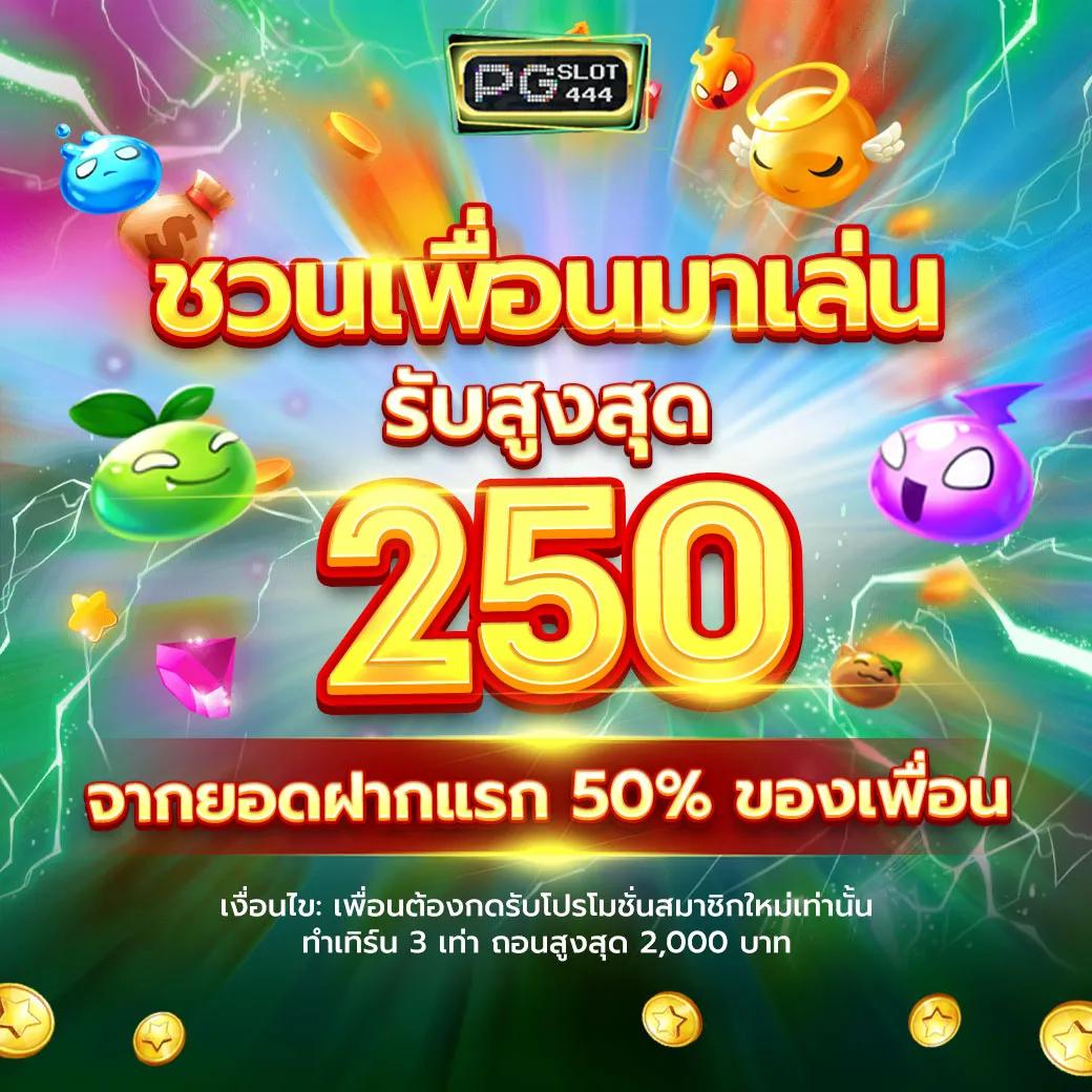 ผลบอลสดพรีเมียร์ลีกอังกฤษล่าสุด วิเคราะห์แม่นยำ รับโปรโมชั่นสุดคุ้ม