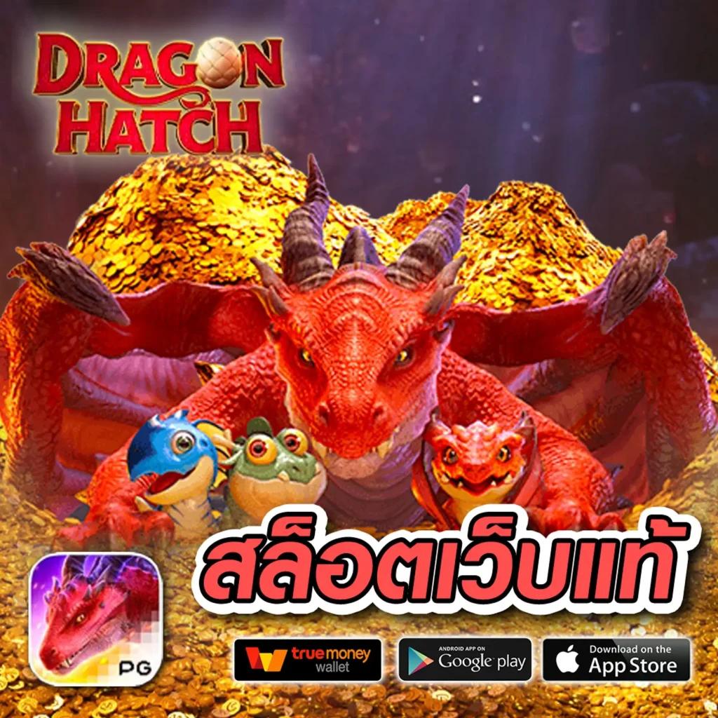 ผลบอลสดราคา คาสิโนออนไลน์อันดับ1 สนุกเต็มที่ทุกการเดิมพัน