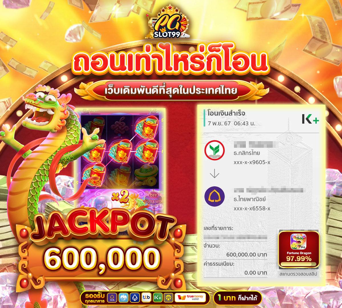 ผลบอลสดสํารอง 1 บริการสดคมชัด ครบจบในที่เดียว