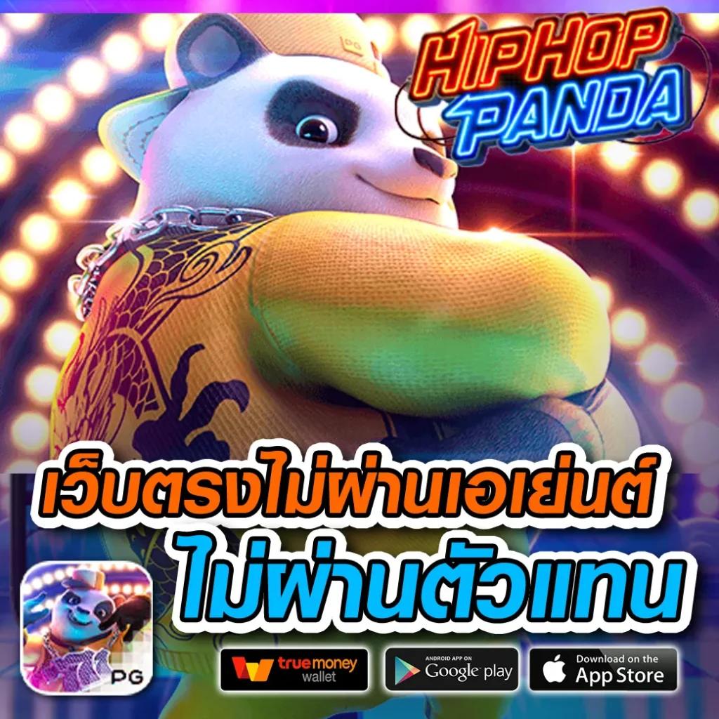 ผลบอลเด็ด เว็บดังคาสิโนออนไลน์ เล่นง่าย จ่ายจริง 2024
