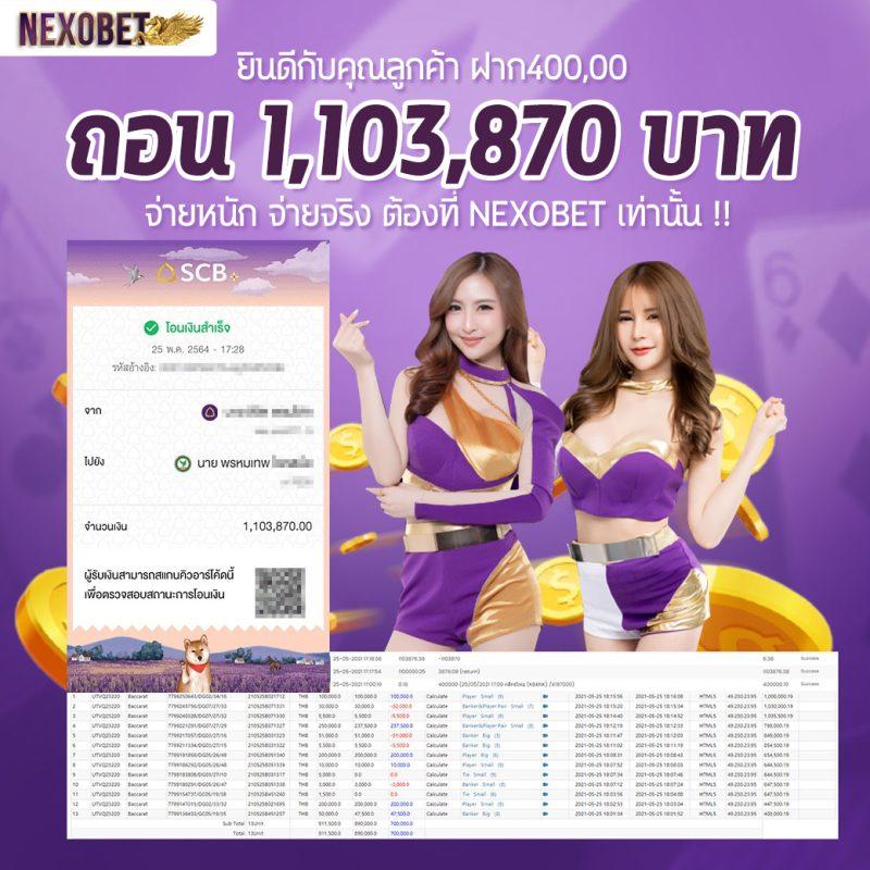 ผลบอลเตะมุม เดิมพันง่าย พร้อมโปรโมชั่นสุดคุ้ม ทุกวัน