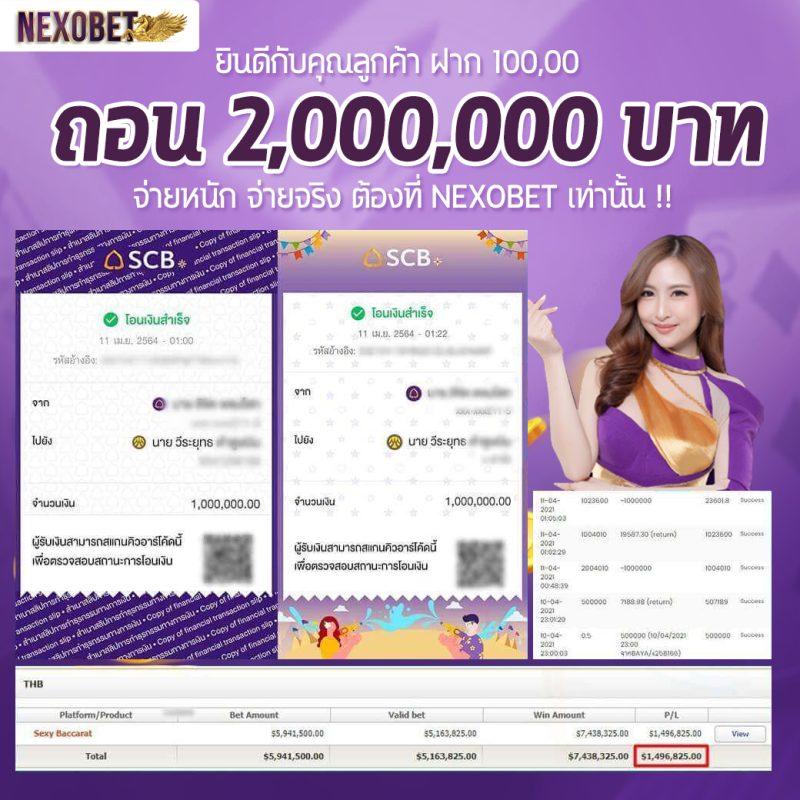 ผลบอลเมื่อคืนนี้ ทุกลีก ครบทุกแมตช์ ติดตามสดใหม่ทุกวัน