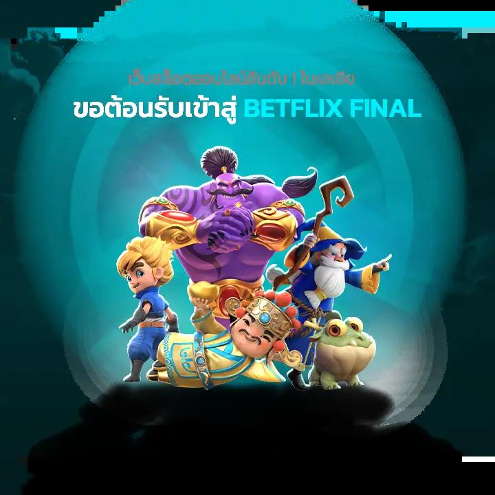 ผลบอลเมื่อคืนนี้ เว็บเดิมพันออนไลน์อันดับหนึ่ง ชี้ชัดผลบอลล่าสุด