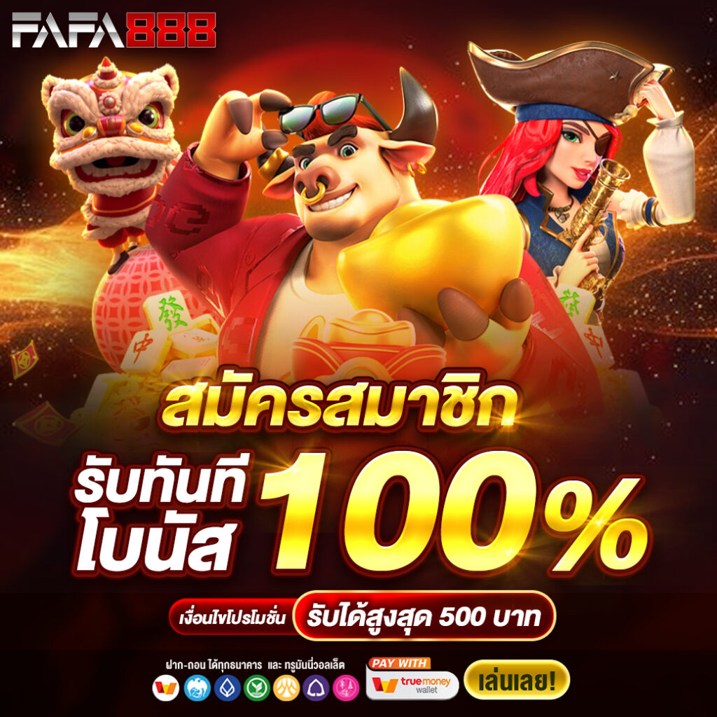 ผลบาสสด7m คาสิโนอันดับหนึ่ง สตรีมเรียลไทม์ มั่นใจได้ทุกการเดิมพัน