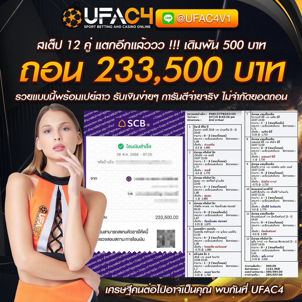 ผลบาสสด 7m คาสิโนครบวงจร แทงบอล บาคาร่า สล็อต ออนไลน์ยอดนิยม