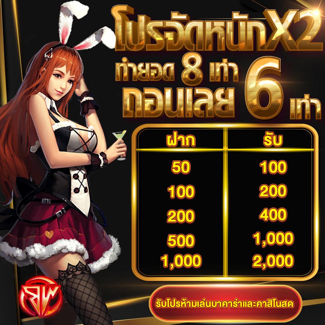 ผลบาสสด thscore vip เว็บตรง วิเคราะห์แม่นยำ ฟรีคอมมิชชั่น