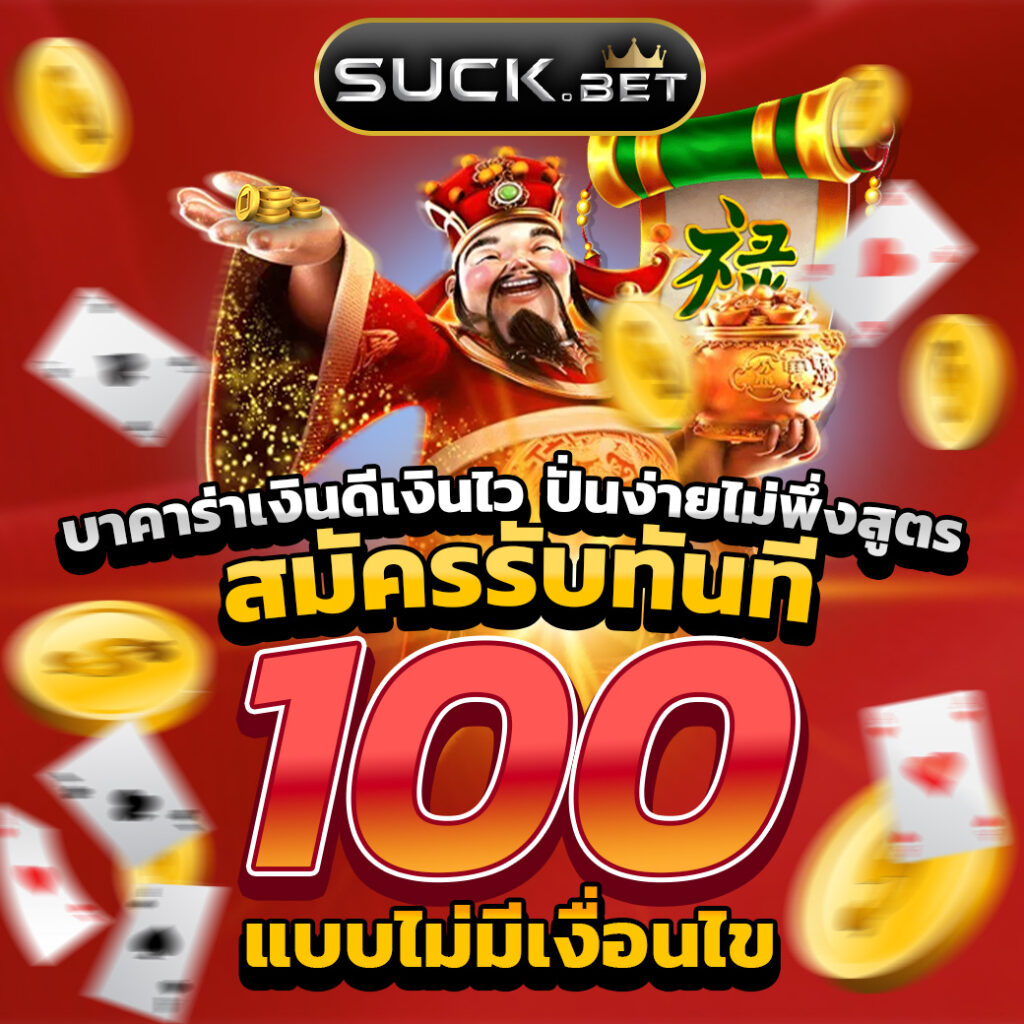 ผลบาสเกตบอลสด คาสิโนออนไลน์ครบครัน เว็บตรงลิขสิทธิ์แท้ 2024