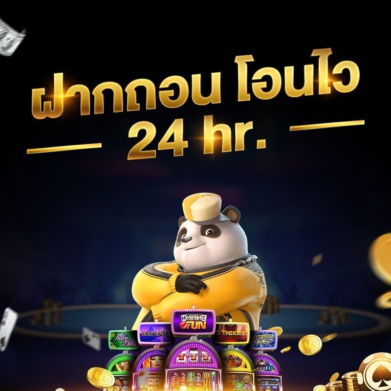 ผลบแลสด คาสิโนอันดับ 1 พร้อมโปรโมชั่นมาแรงในไทย