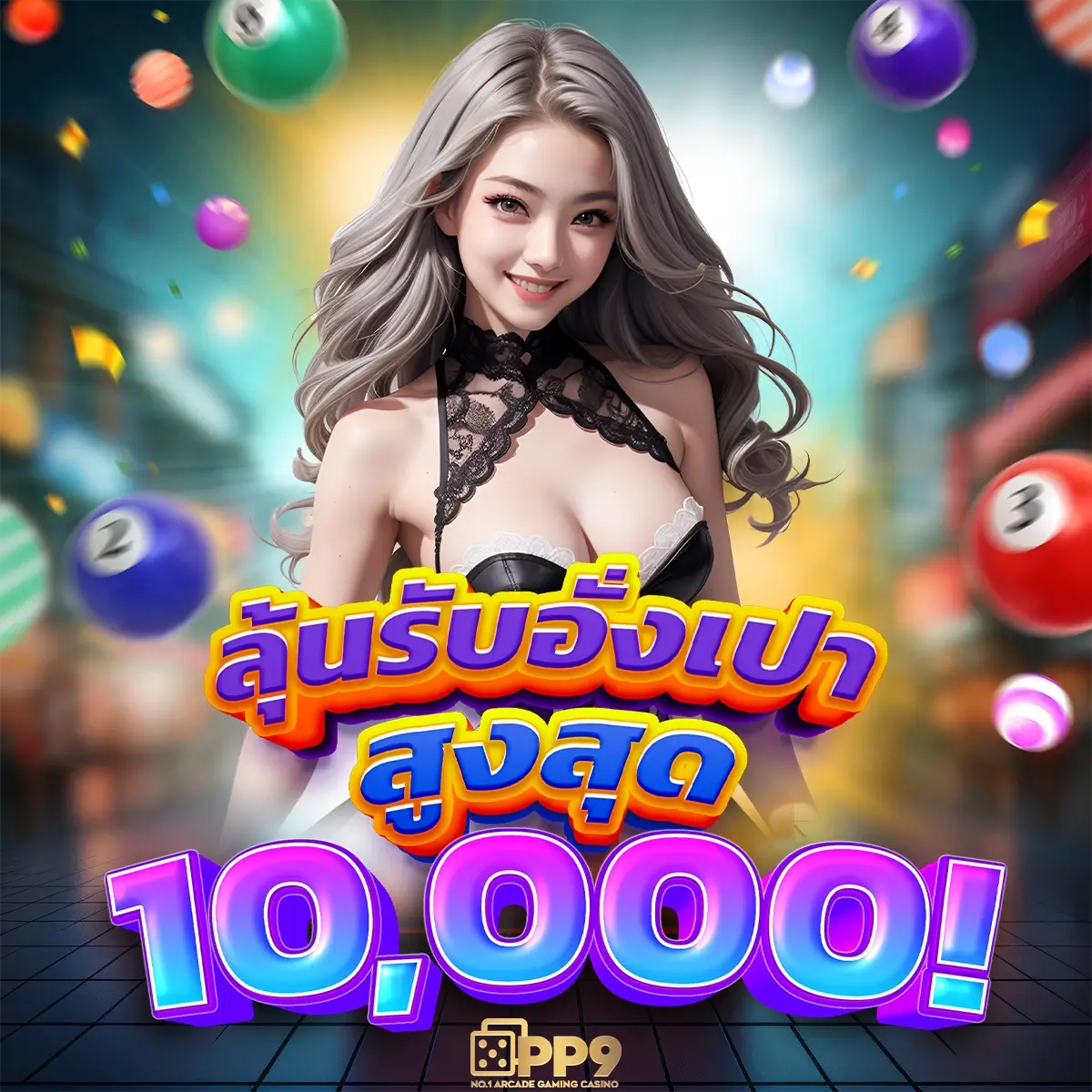 ผลฟุตบอล888 เว็บคาสิโนออนไลน์ยอดนิยมแห่งการเดิมพันที่ดีที่สุด