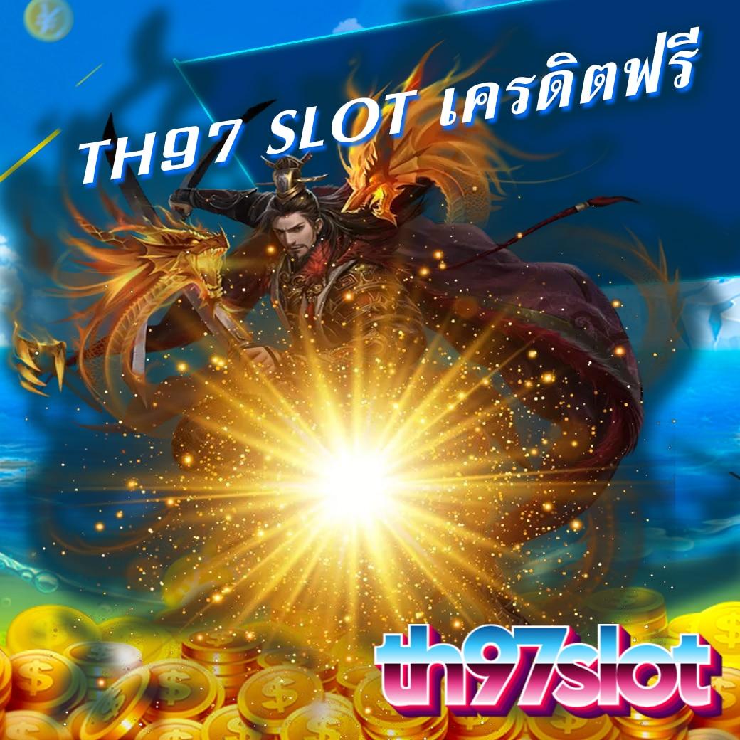 ผลยอลสด คาสิโนออนไลน์ เว็บตรง ไม่ผ่านเอเย่นต์ จ่ายจริง