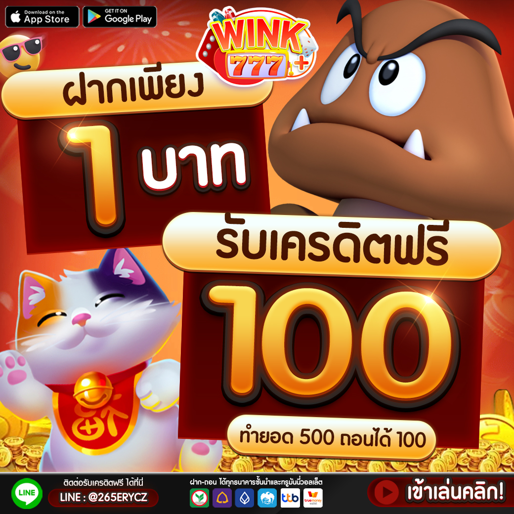 ผลสด เว็บตรง คาสิโนแนวใหม่ ร้อนแรงอันดับหนึ่งในไทย