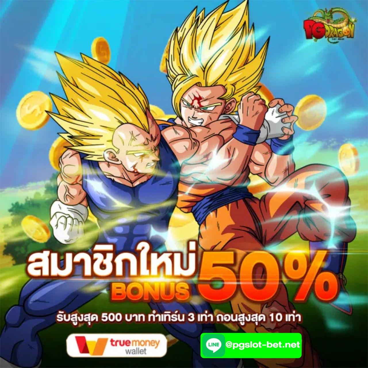 ฝาก100รับ200 ล่าสุด โปรโมชั่นดี เล่นง่าย จ่ายจริงในไทย