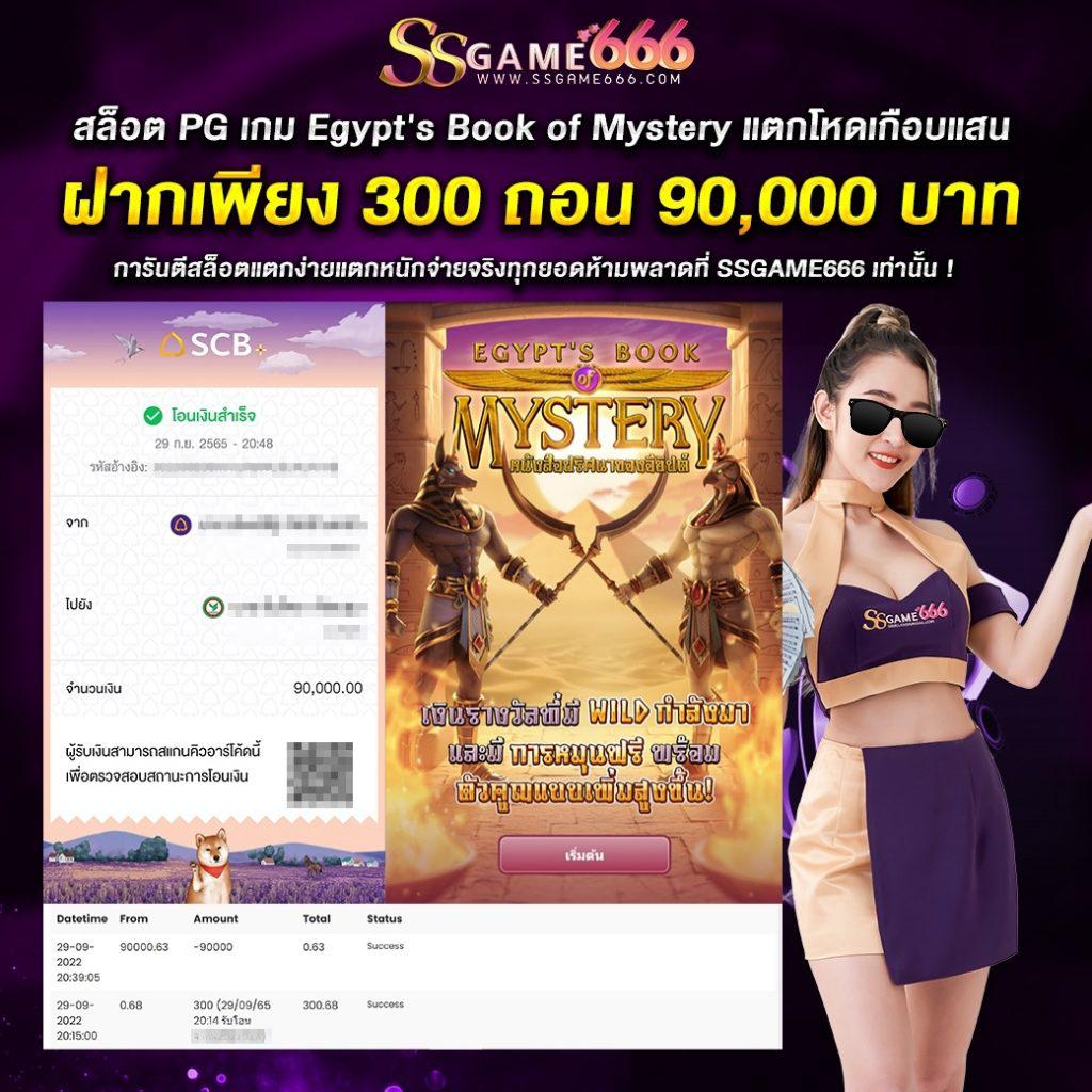 ฝาก10รับ100 ทํา ยอด 300 ถอนได้100 โปรโมชั่นเด็ด แตกง่าย 2024