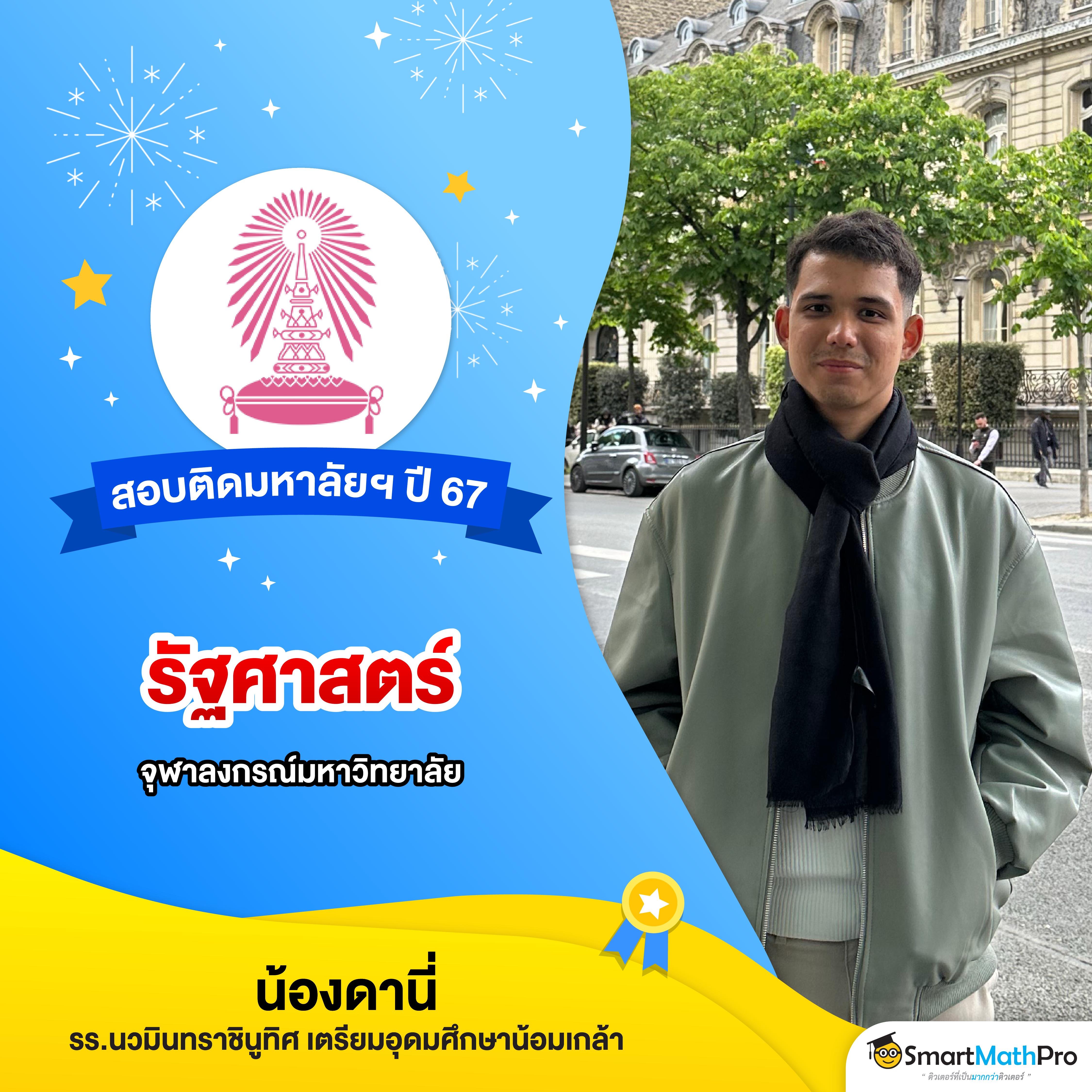 ฝาก19รับ100 ทํา 300ถอนได้100 โปรโมชั่นใหม่ ล่าสุด 2024