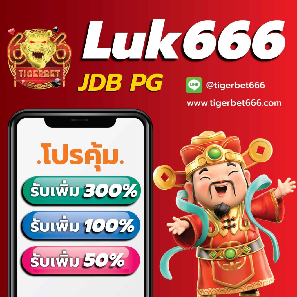 ฝาก20รับ100 วอเลท ระบบใหม่ล่าสุด เล่นง่าย จ่ายจริง