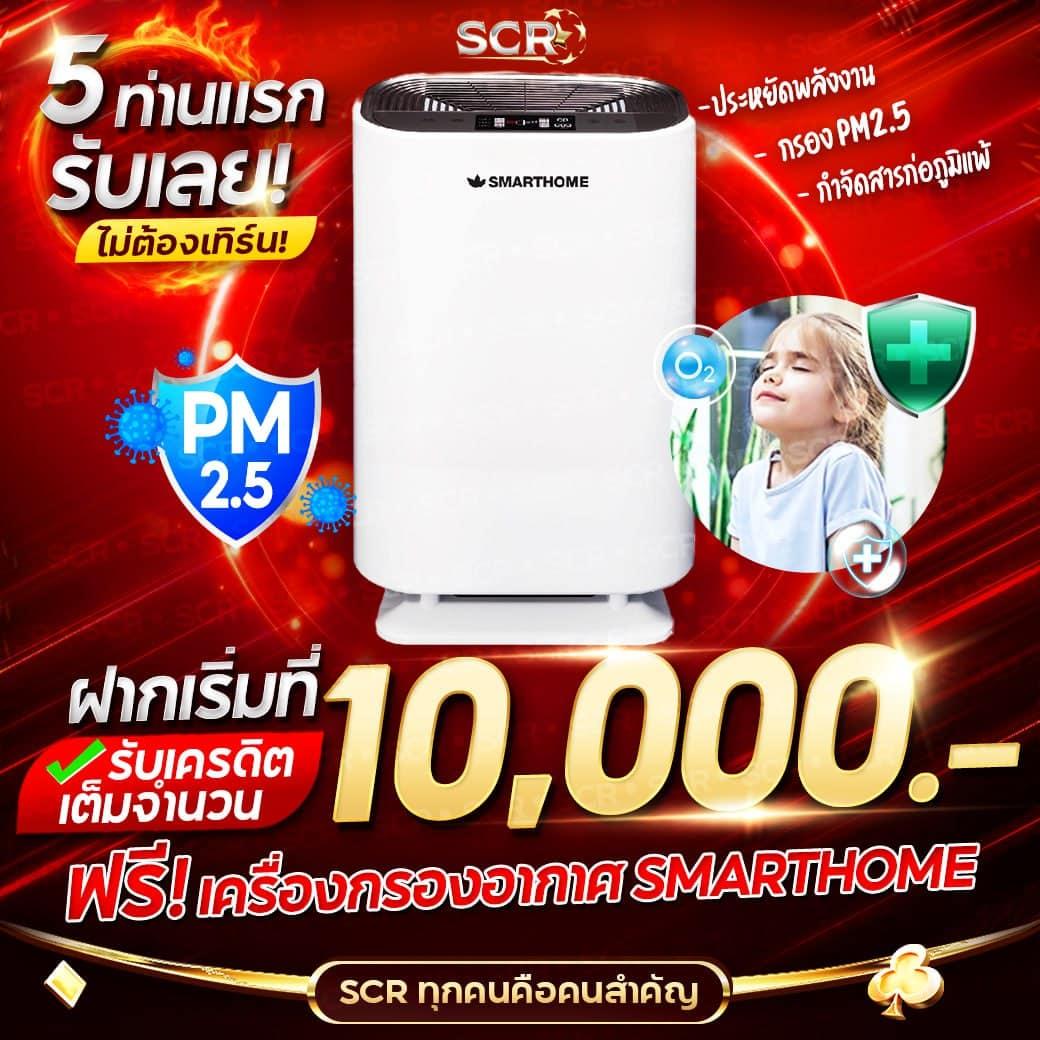 ฝาก5รับ50 Wallet 2023 สมัครใหม่รับโบนัสทันทีแค่ฝากเงิน