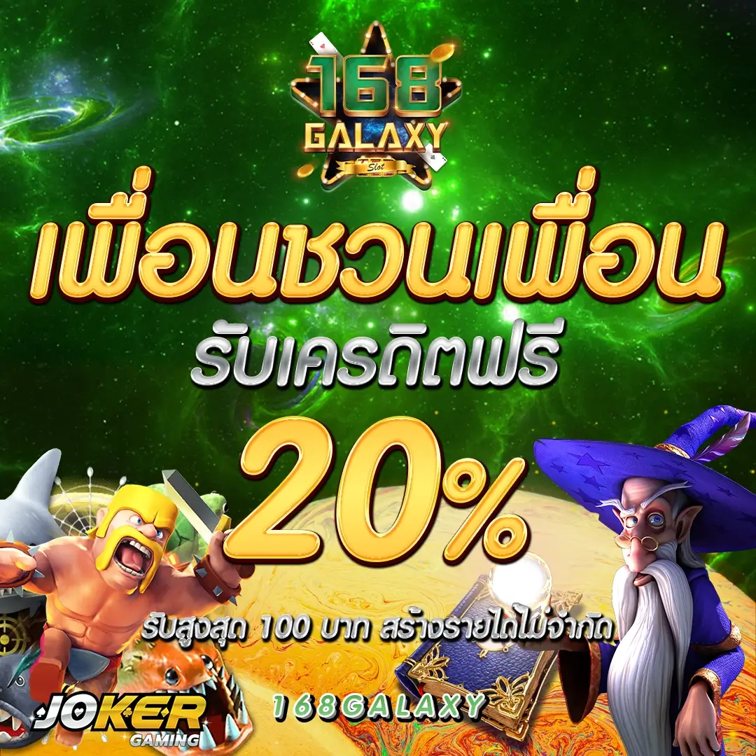 ฝาก5รับ50 โปรโมชั่นสุดฮิต คาสิโนที่ได้รับความนิยมในไทย