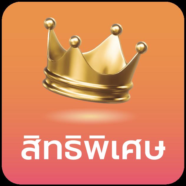 ฝาก 10 คาสิโน สมัครง่าย พนันครบ จบในเว็บเดียว