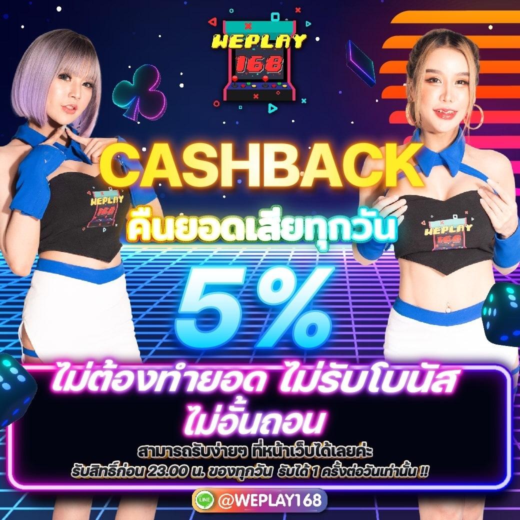 ฝาก 1 รับ20 ทำ 100 ถอนได้ 50 ล่าสุด โปรโมชั่นคาสิโนออนไลน์ยอดนิยม