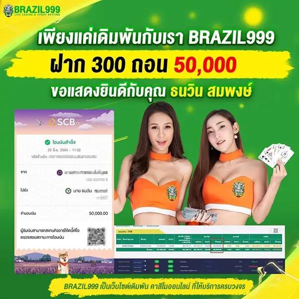 ฝาก 1 รับ 30 วอ เลท แจกจริงไม่มีโกง พร้อมสูตรทำเงินง่าย ๆ