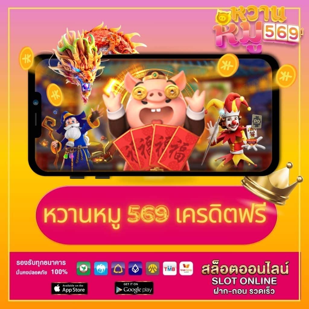ฝาก 50 รับ 200 คาสิโนสุดคุ้ม โปรโมชั่นเด็ด ถอนง่ายไม่ต้องฝาก